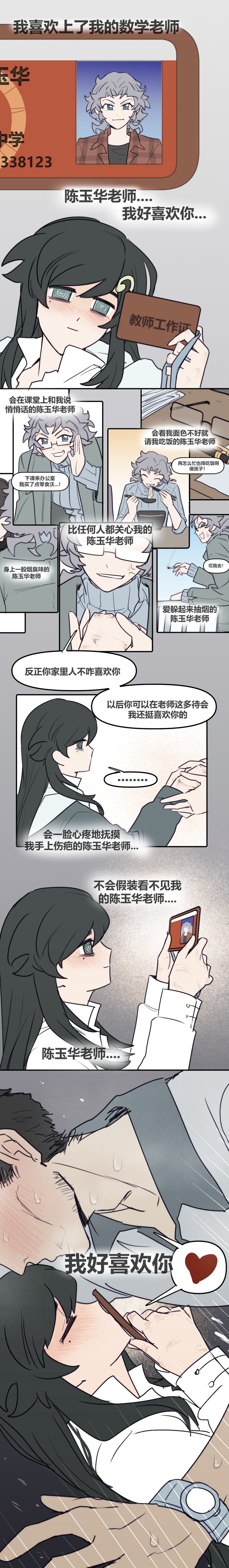 阴间时间发点阴间哦擦小故事。 