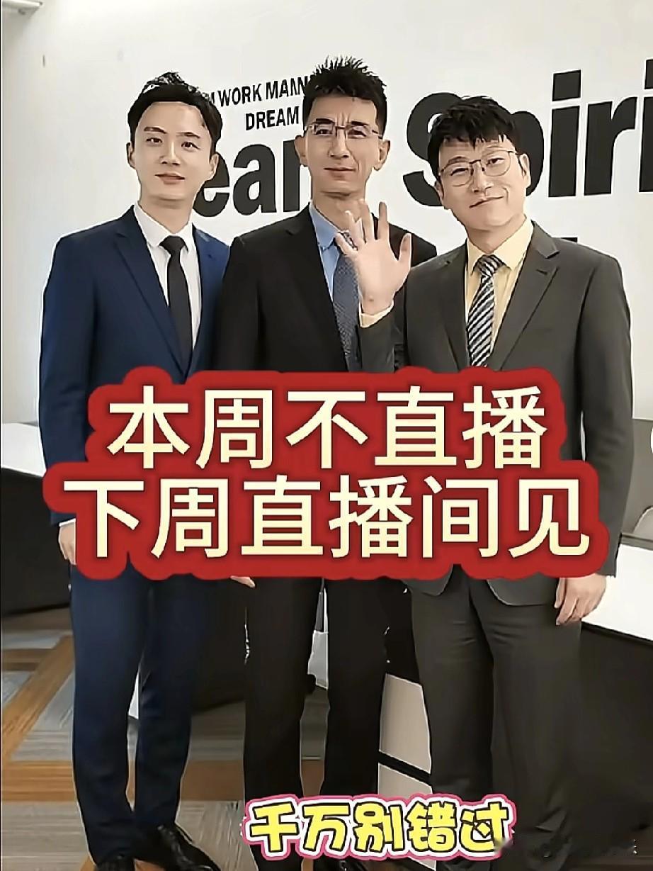 好奇查了一下，
不查不知道，
一查吓一跳，
美丽明天这是一周只播一天的节奏啊！
