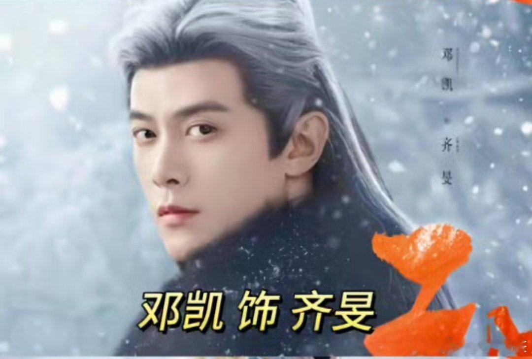 曝逐玉cp男方在偷摸恋爱主cp肯定不是，副cp有可能