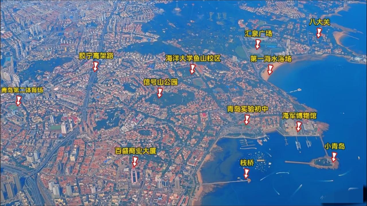 换个视角看青岛，天空之下的青岛，你觉得宜居宜游吗？[送心][送心]