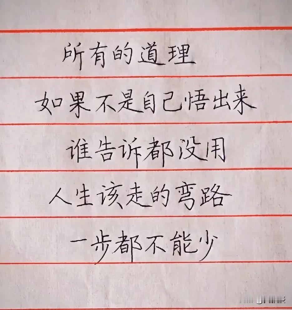 少介入别人的因果
刚和@龙兴春教授 说这事，有时候很多人喜欢好为人师，喜欢为别人
