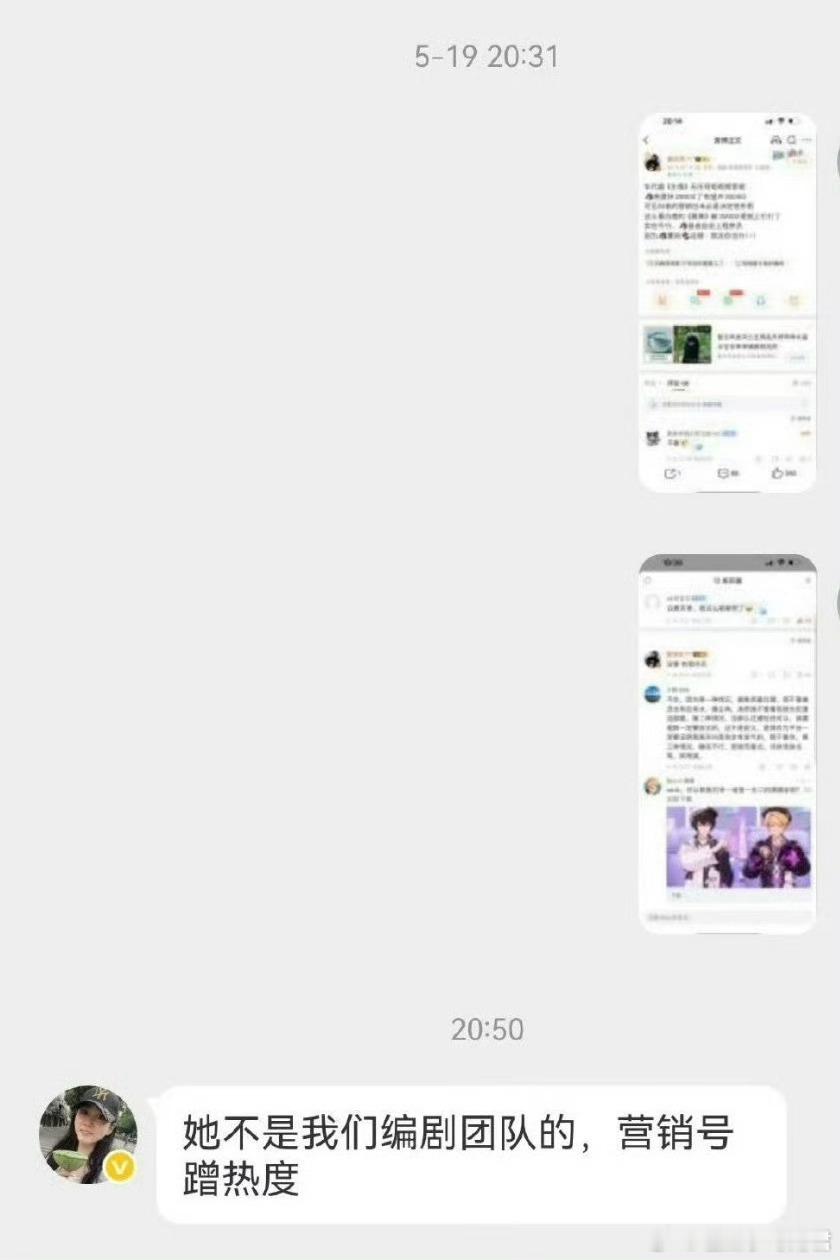 蒙淇淇说白鹿临开机换编剧编剧蒙淇淇发文指控演员白鹿在《莫离》临开机前更换编剧团队