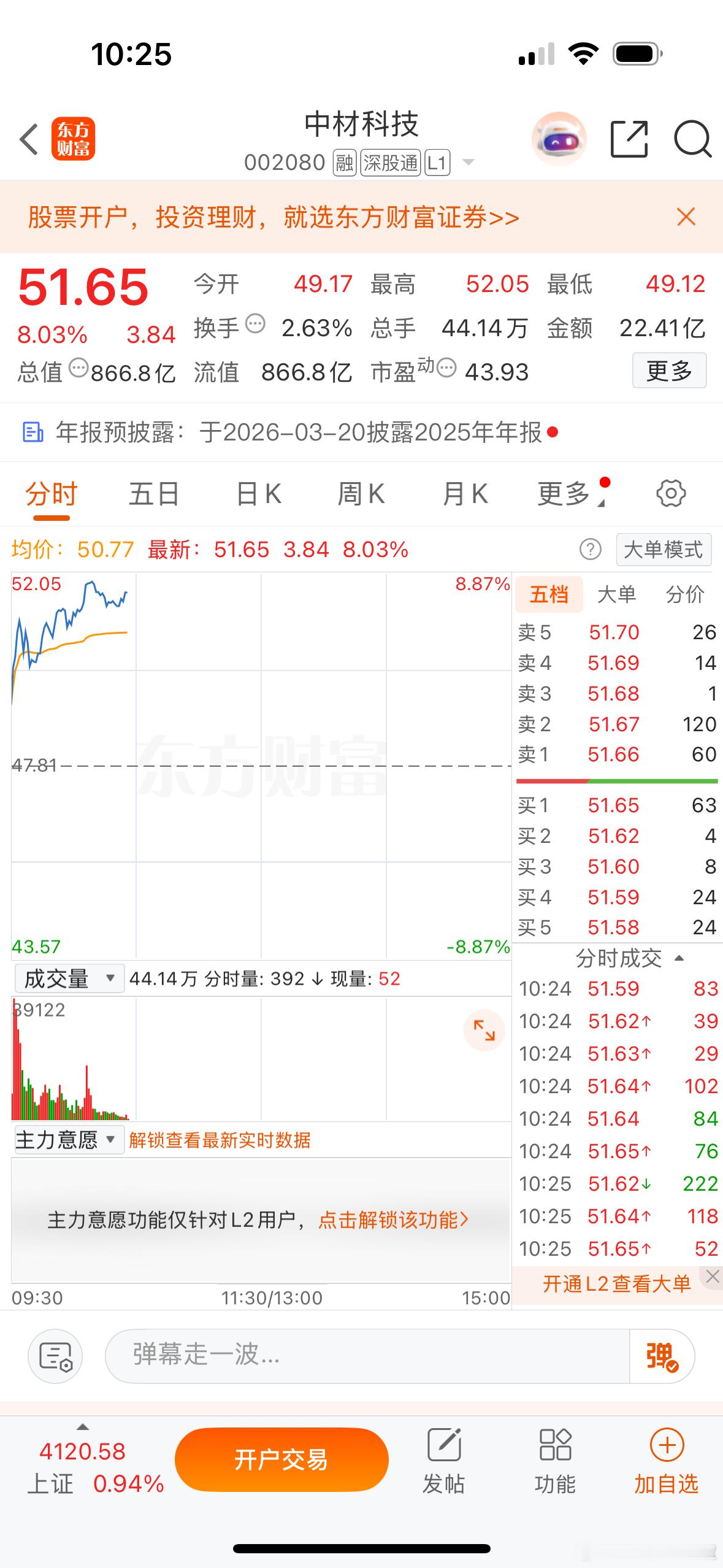 玻璃纤维短缺加剧 制造商将掀起第二轮涨价潮！$中材科技 sz002080$ 还在
