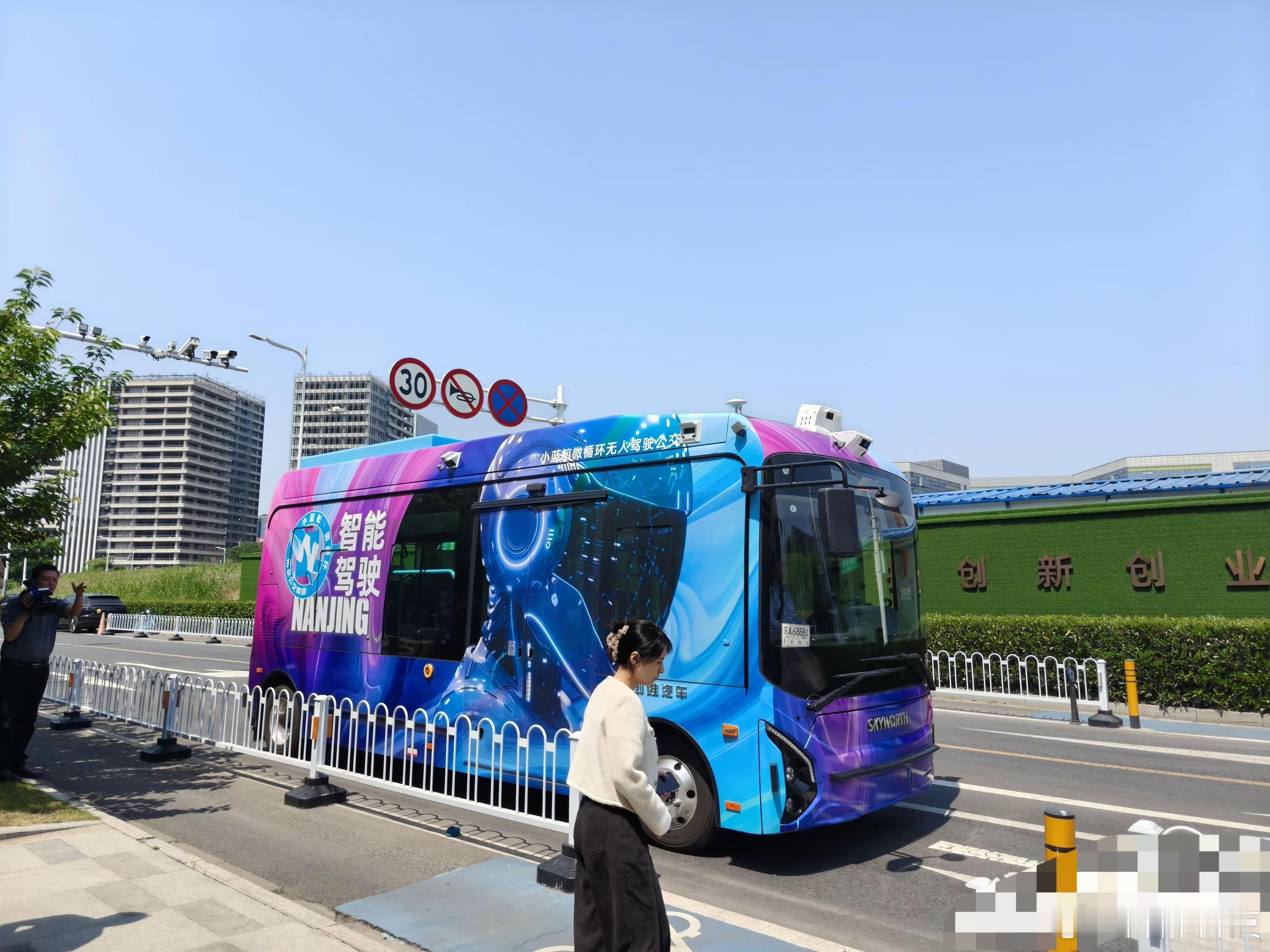 汽车[超话]  3南京公交集团无人驾驶公交7月可预约体验：南京公交集团已有2辆“