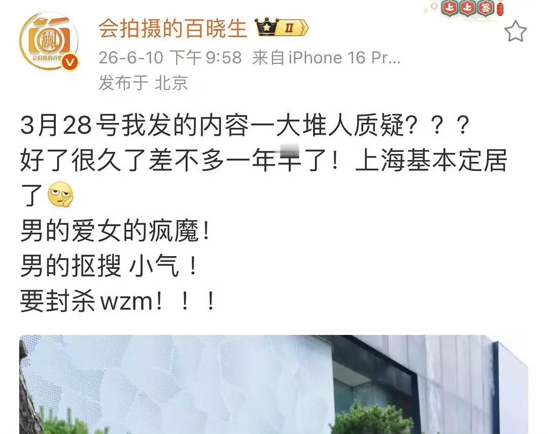 魏哲鸣没参加白日提灯剧宣 啊 当时发生什么了？ 