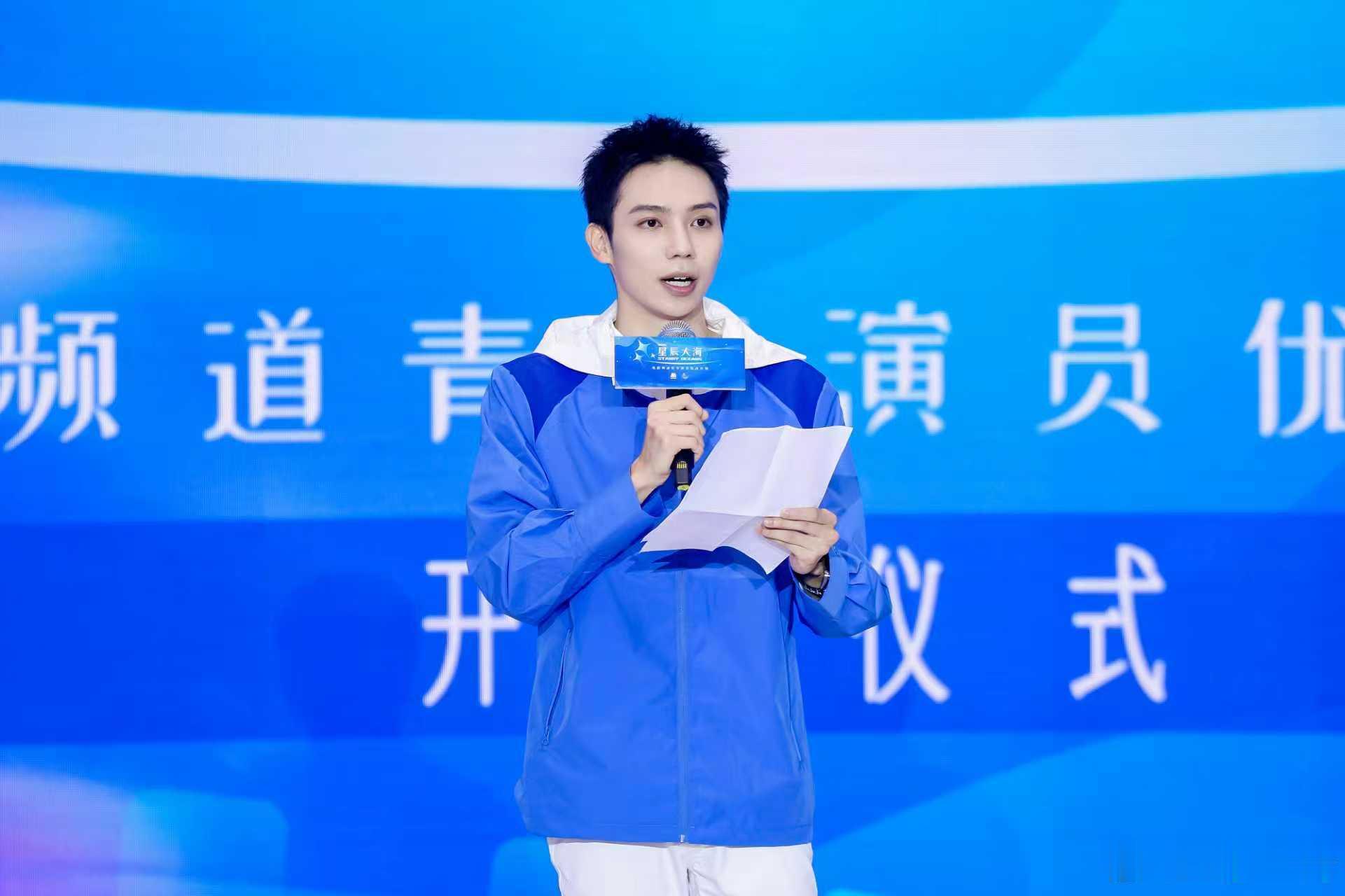 罗一舟作为星辰大海学员代表发言，好优秀的罗一舟 