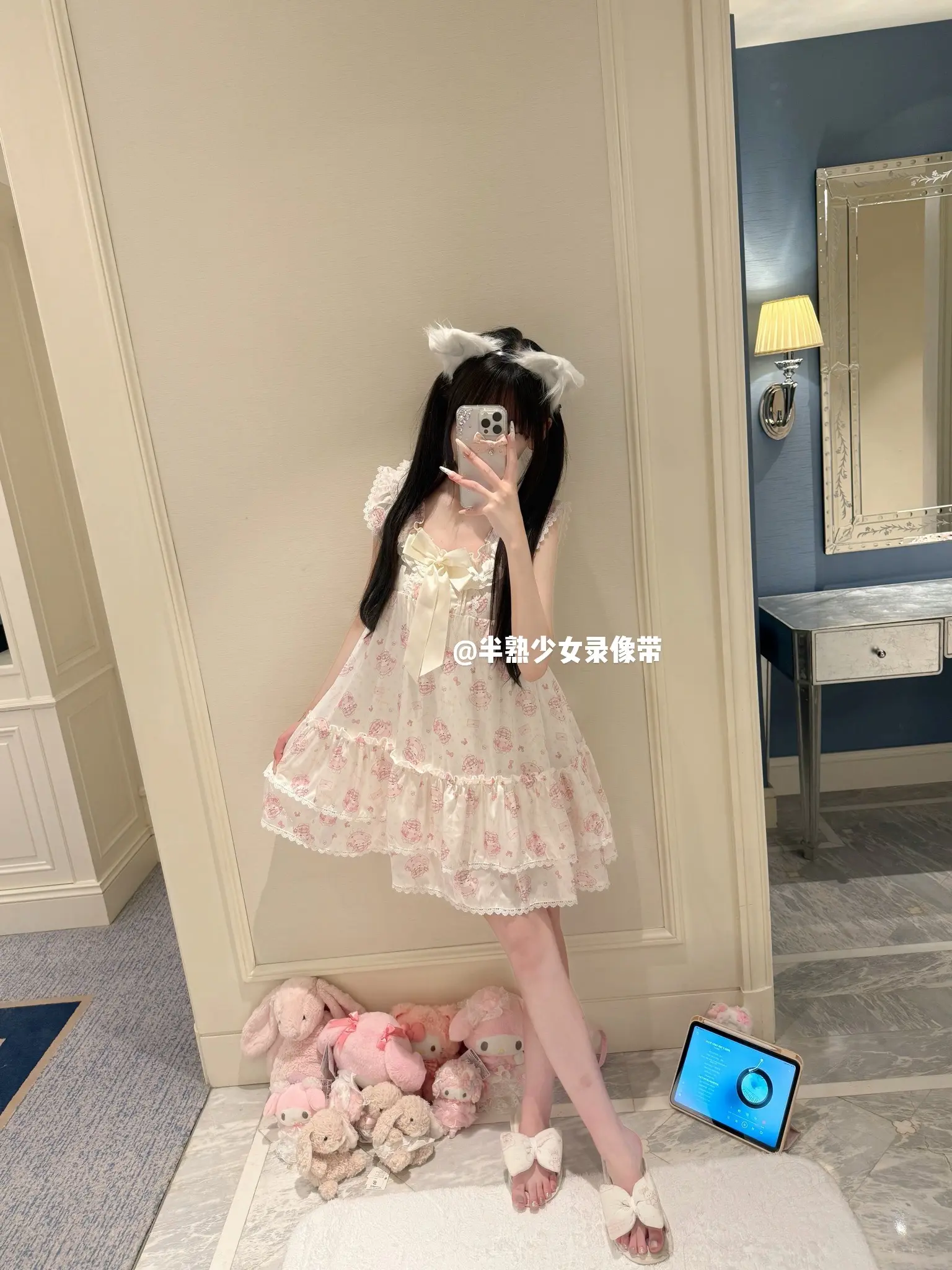 美萌小睡裙降临地球。