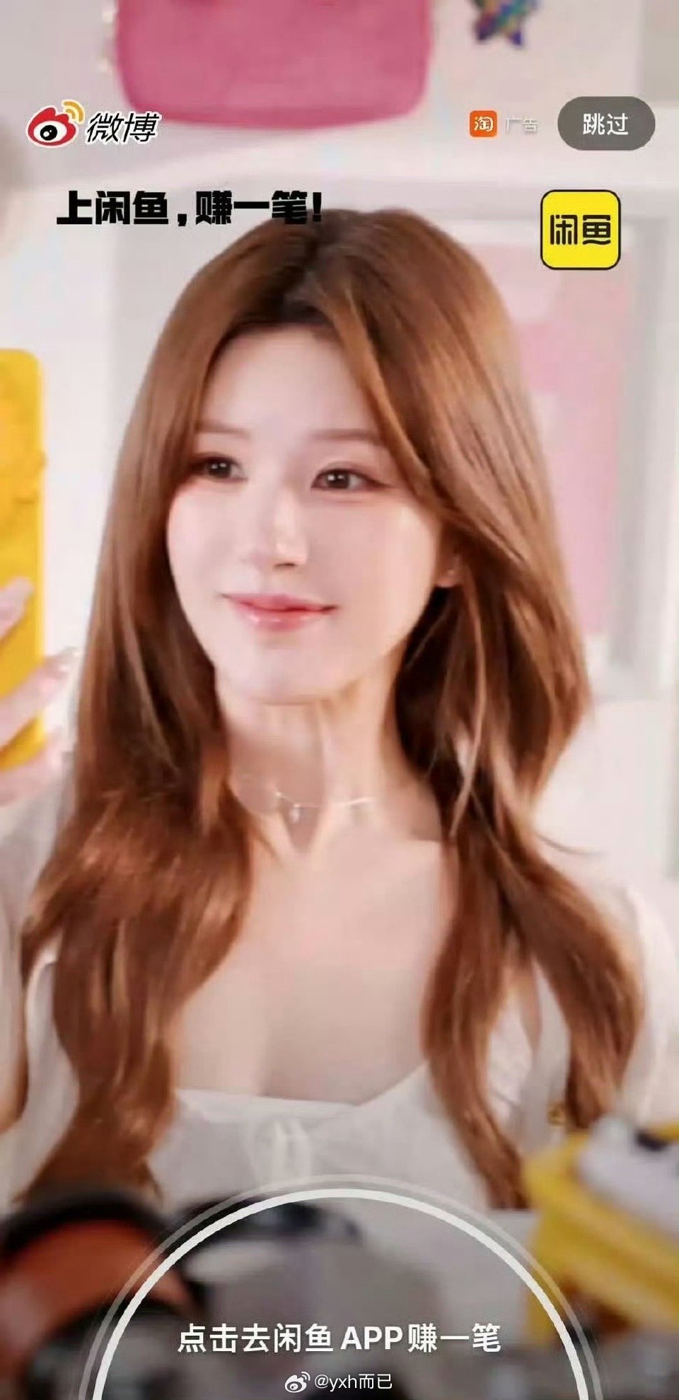 赵露思咸鱼开屏 