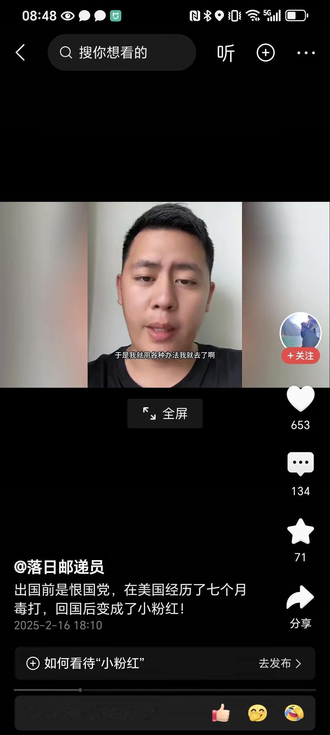 人教人百遍不会，事教人一遍就会，这位博主被资本主义毒打之后，才知道资本主义的残酷