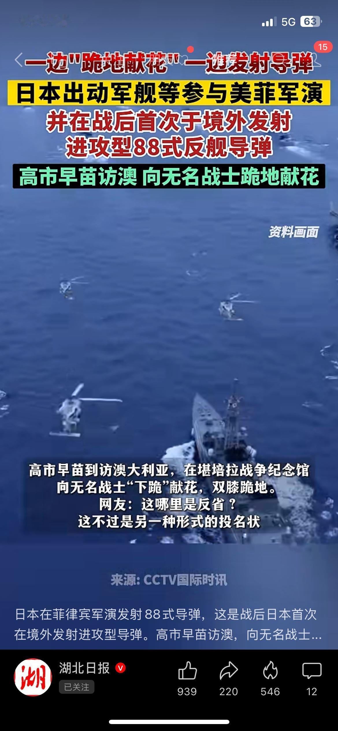 周边防务动作不断，普通人的生活成本暗藏变数
说白了，周边近期的军演动态，看着离我