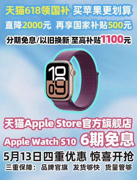 苹果16Pro天猫国补最高省2500 ，官方直降2000元，叠加500元国补，还