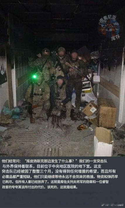 大递方面的库普扬斯克战报烽火问鼎计划俄乌冲突泽连斯基称乌克兰能保护格陵兰岛