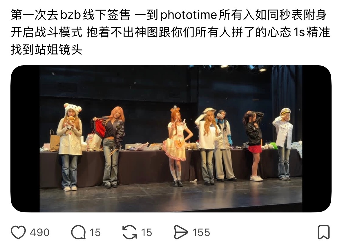 女孩们为了出神图努力的样子很美。 