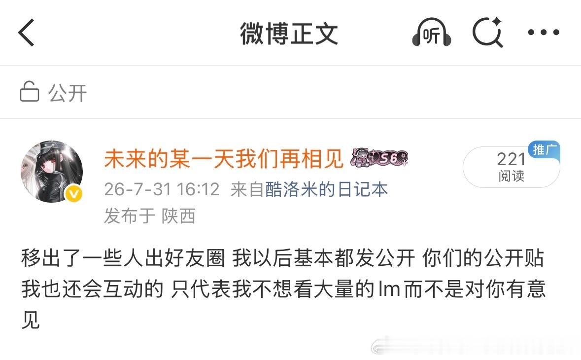 不好意思直接屏蔽了一些人 你可以看到我的但我看不到你的 想留着取餐我的不用了 想