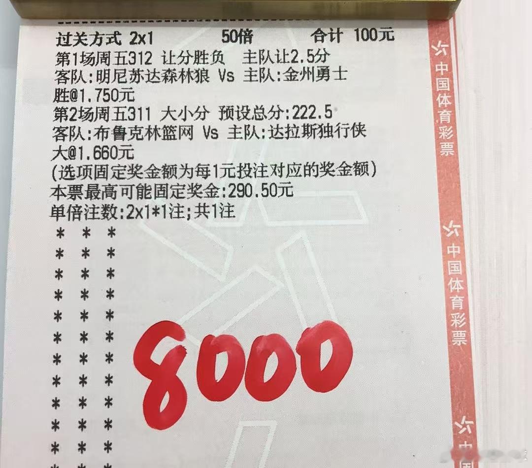 生活会在你的努力下，一点一点的变甜🧋、变可爱ꈍ◡ꈍ🍬公牛VS黄蜂，老鹰VS活