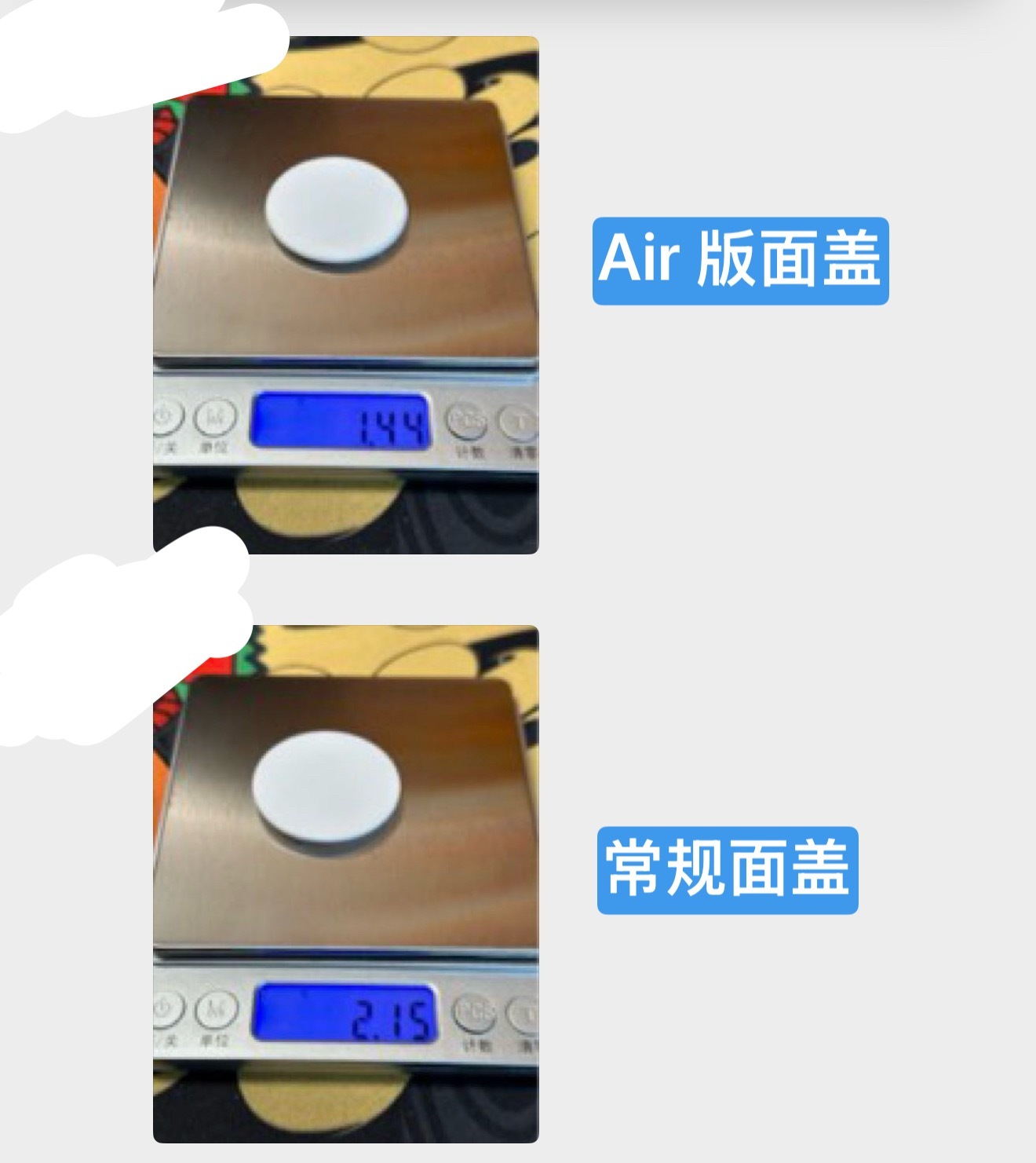 旗舰磁吸气囊现在有三个版本，迭代版则是铝合金底座减轻了1克多，Air 版是铝合金