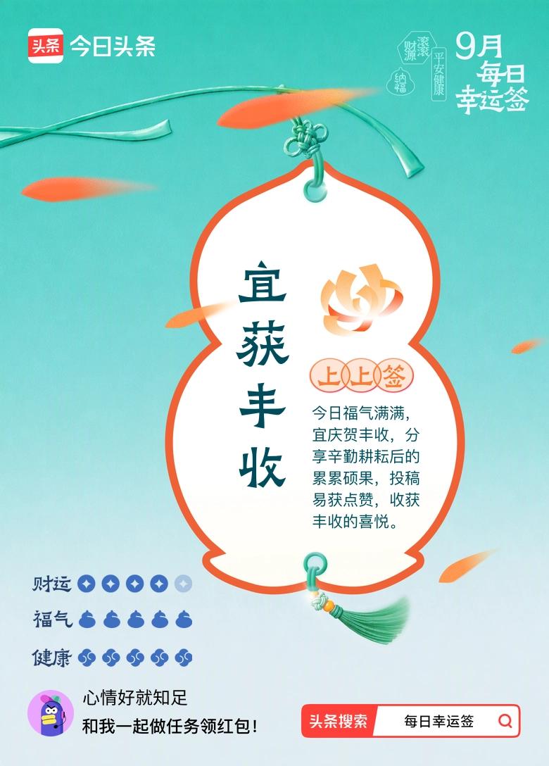 老小山的曲艺江湖：那些年，有多少大腕儿在唐山“平地抠饼”。详情见下面图片所示。