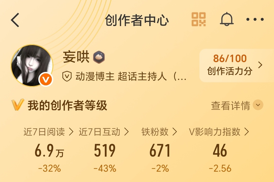 路过动动 慢回 