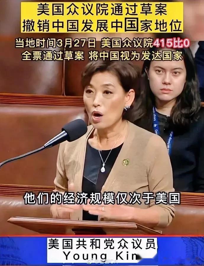 美国这一届的众议院是迄今为止最反华的一届众议院，反华的声音和行动几乎没有停止过。