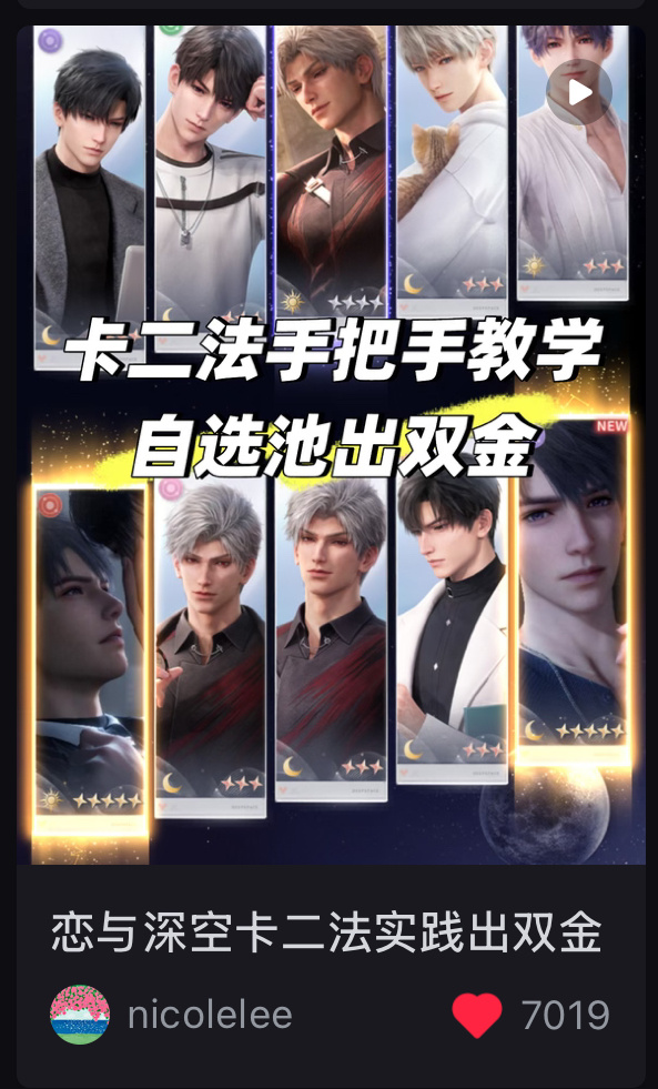 试了这个真双金了。。。虽然歪了一张吧 