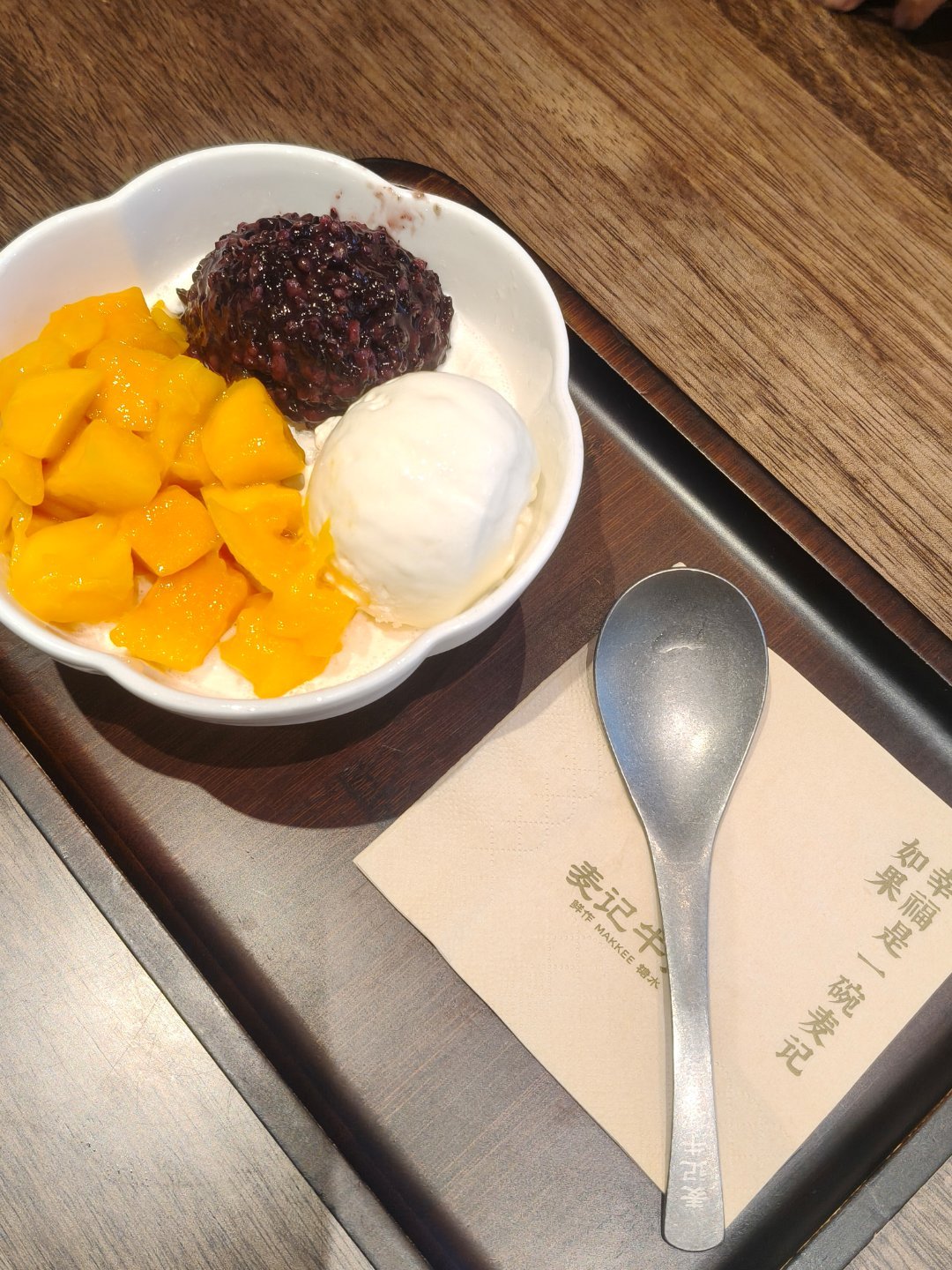 幸福 淡淡的 