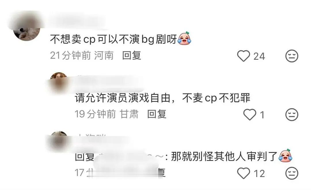wok，这谁？怎么还得麦cp呢？