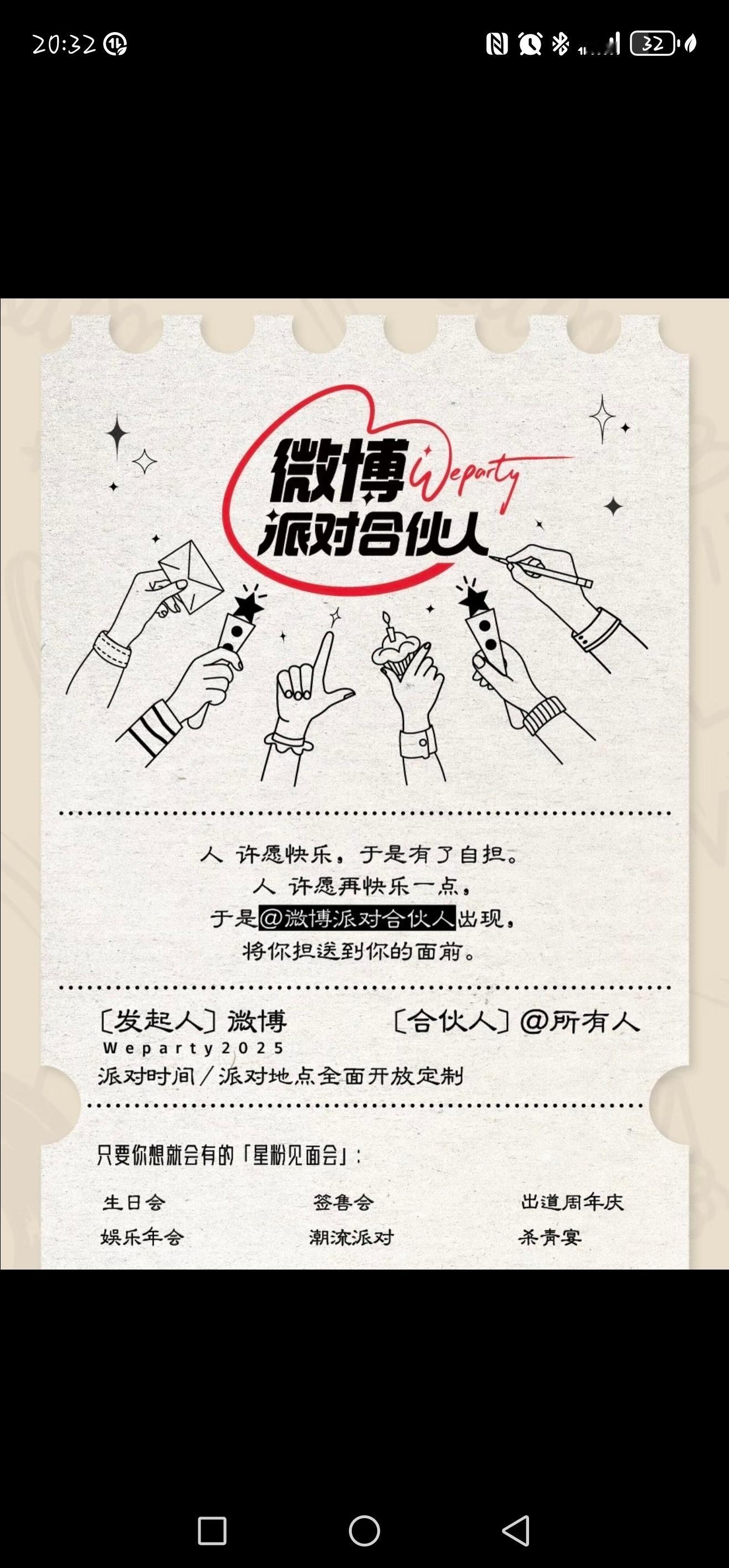 不会是这个吧[思考] ​​​