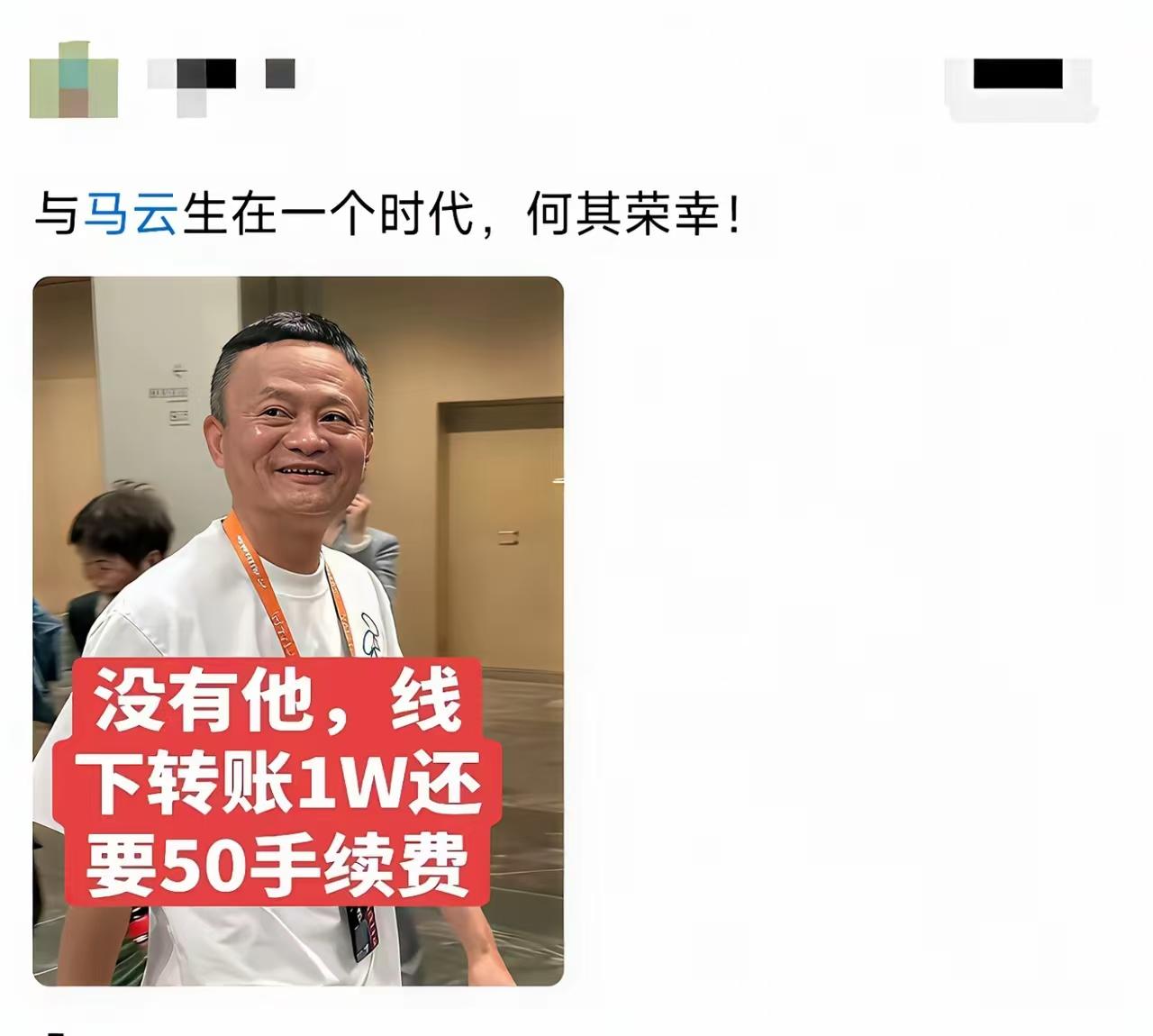 时代红利而已，别太神话。