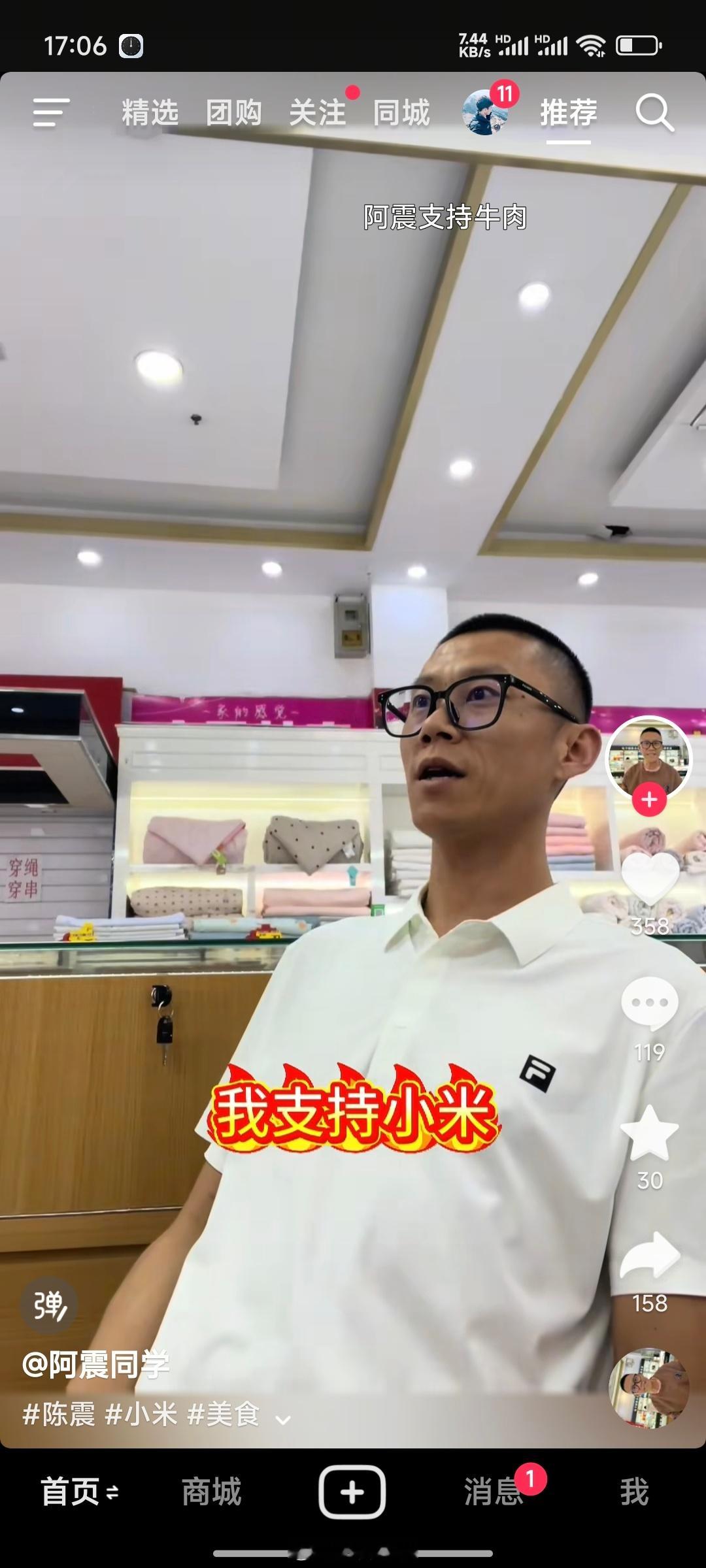 刷到一个短视频，把我看得一愣 [笑cry][允悲]再仔细看看名字，再仔细看看人，