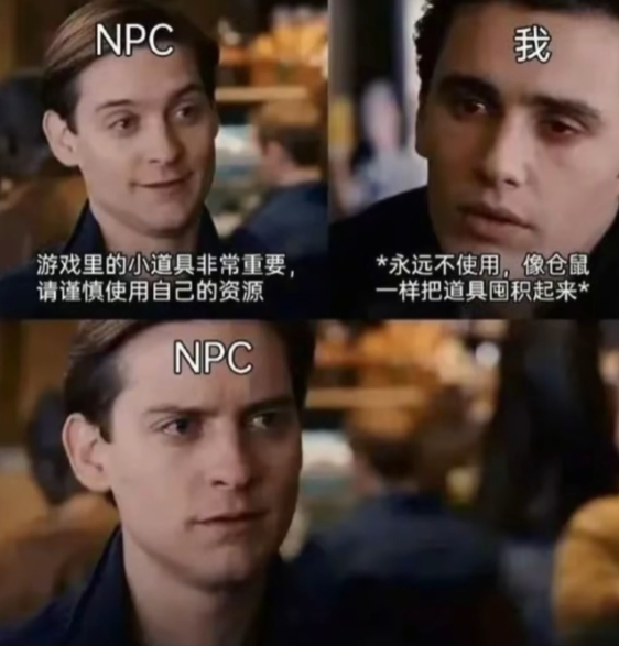 别管 ​​​