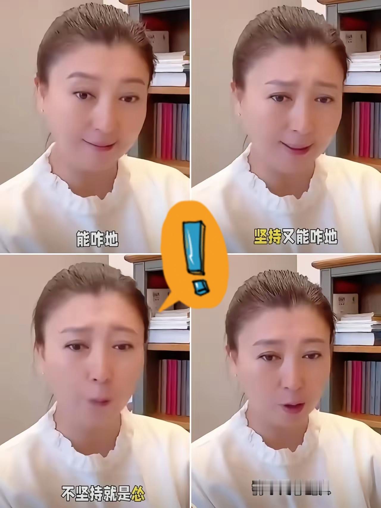 闫学晶的“硬刚”真把人看傻了！
哭穷说儿子年入三四十万不够花，转头就被扒出三套豪