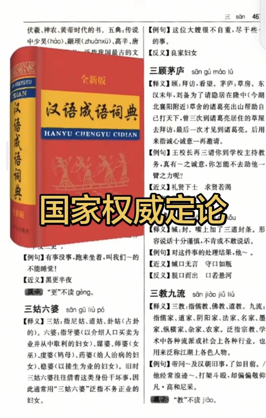 关于诸葛亮“躬耕地”的南阳与襄阳之争，是中国历史上旷日持久的地域文化争议。主流史