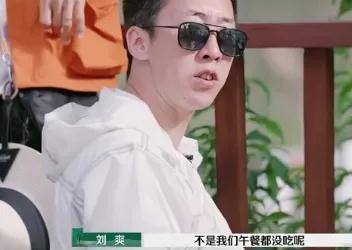 《再见爱人》
葛夕想继续往前走，刘爽说自己还没吃午餐呢，自己先吃点东西，葛夕说那
