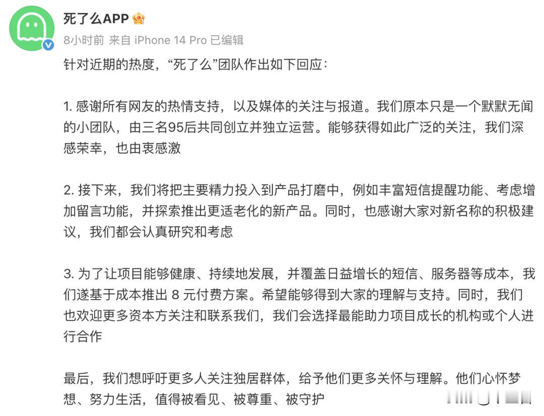 #日本“第一代不婚族”死后无人收尸#中国人不吃这种吓唬的！
这个问题会不会有？那