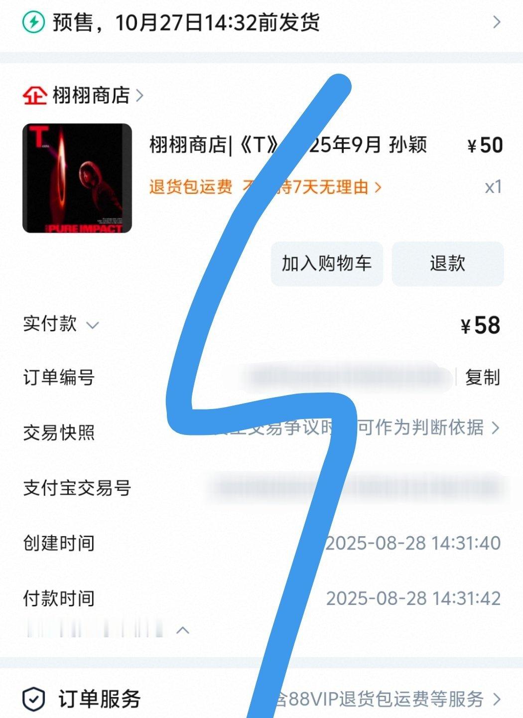 买了第五套 也是最喜欢的一套 ​​​