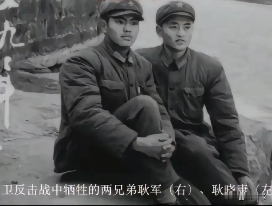 兄弟俩牺牲前的合影！
他们牺牲在老山前线，牺牲时，哥哥20岁，弟弟17岁……
他