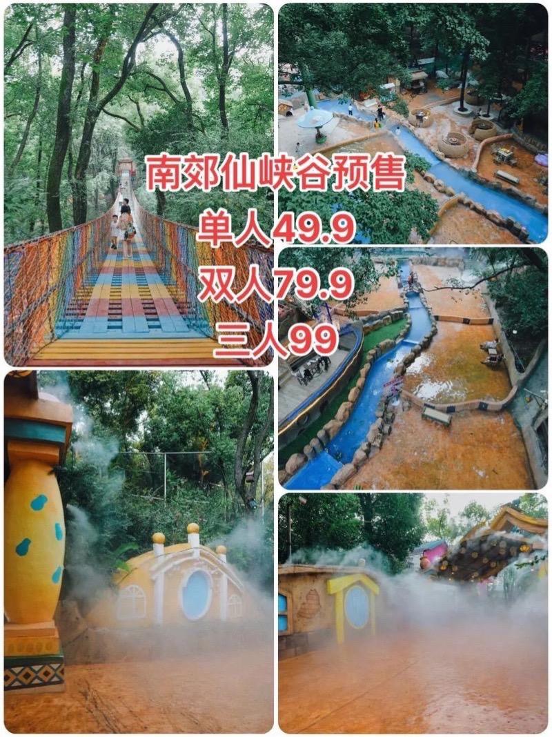 📍𝐂𝐡𝐚𝐧𝐠𝐒𝐡𝐚“开启🔛长沙之旅”  国庆