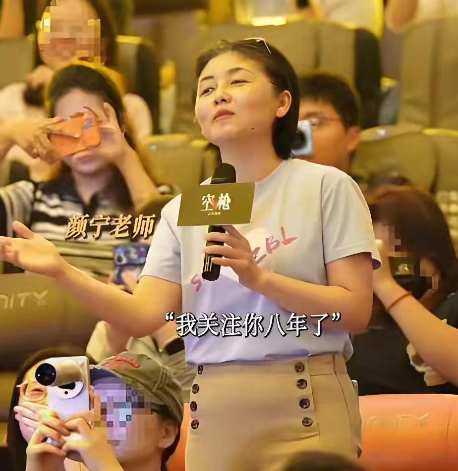 朱一龙有一个特别迷姐，
“勉强算个人才”的颜宁院士。
她不是神，
是一个有普通人