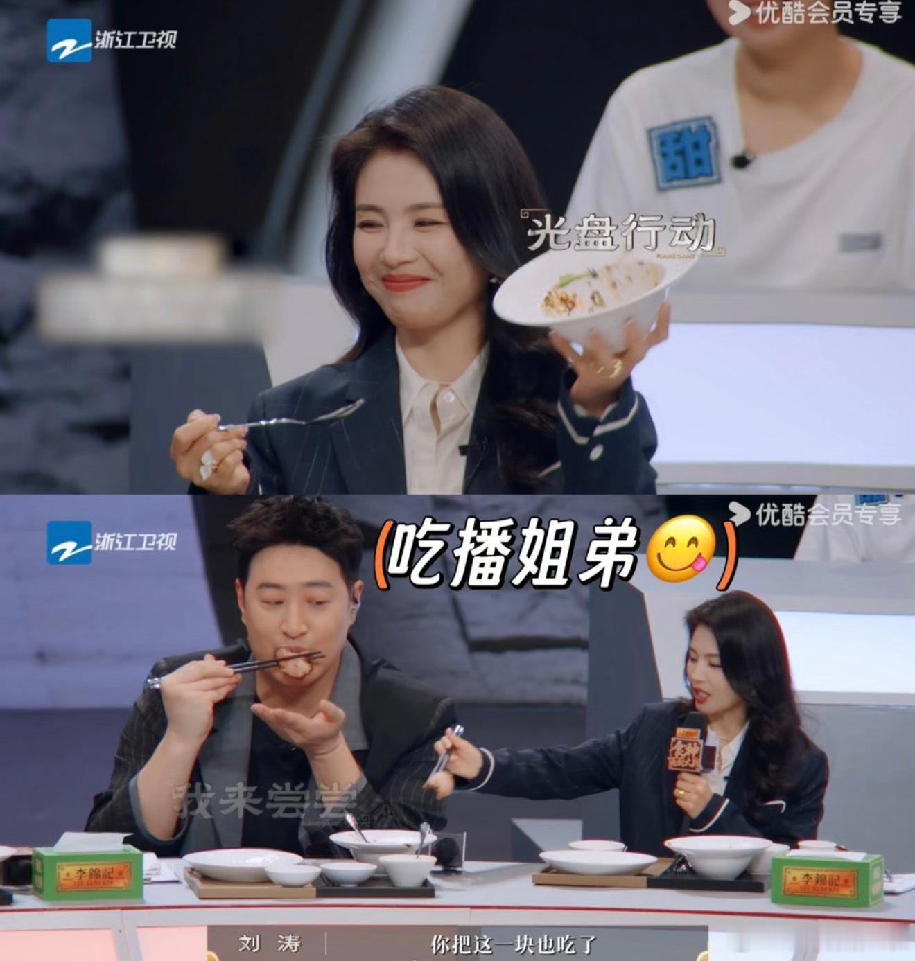 潘玮柏五碗面的胃容量显灵了 潘玮柏的胃容量到底多大啊？！这个bksn啊能吃五碗面