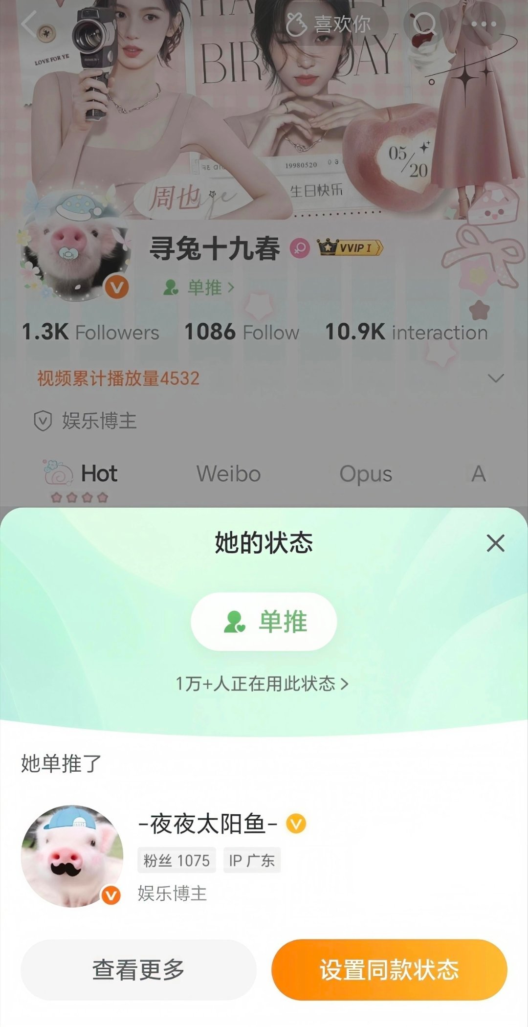有你 我不再孤单🌦️🐽🐽 