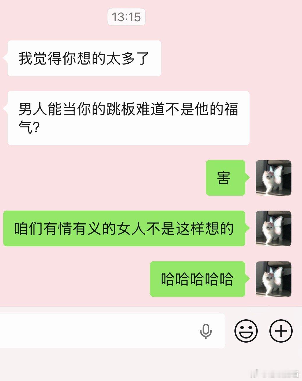 分享图片 