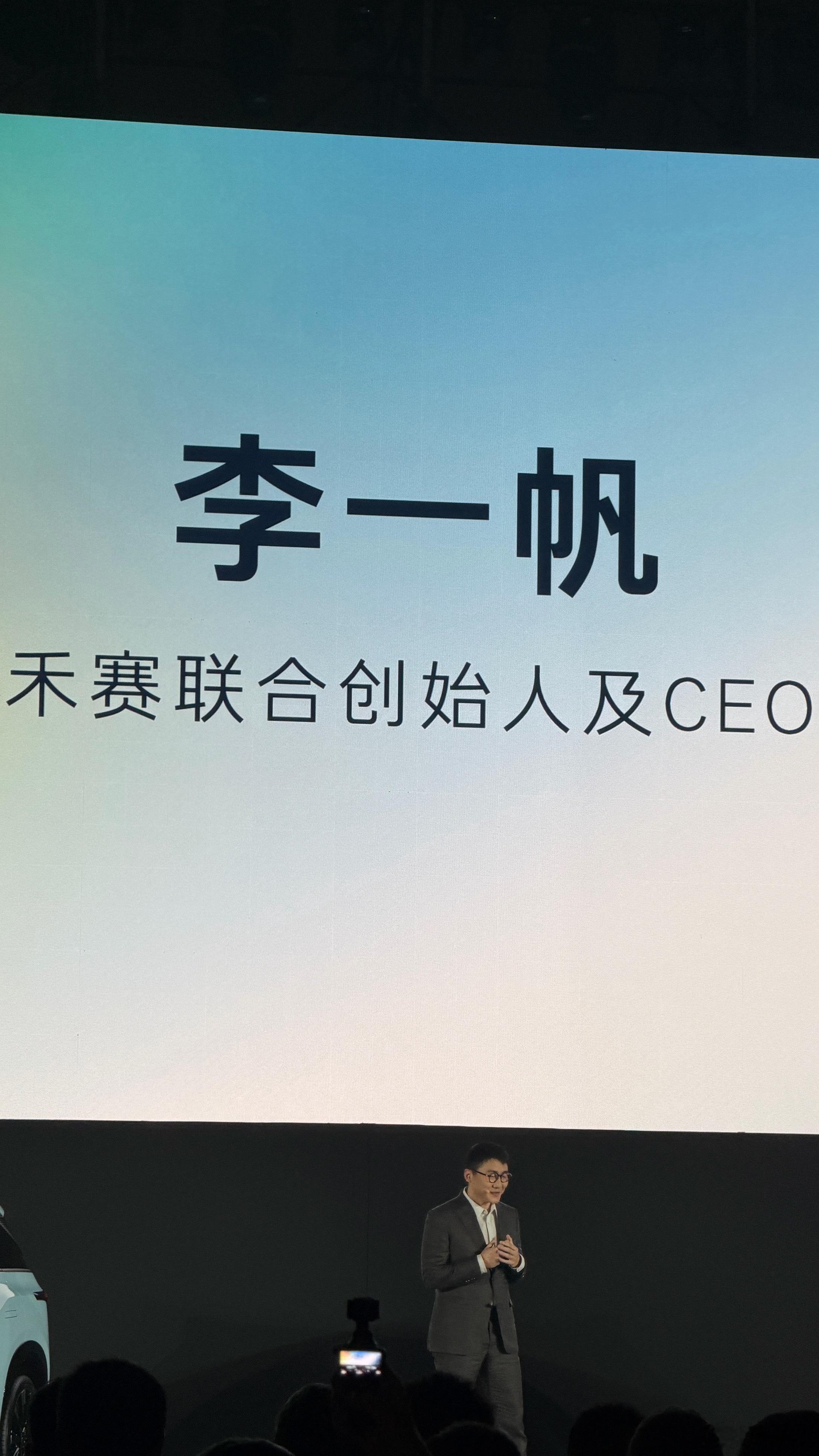 又见面了丰田铂智3X销量突破10万台2026款铂智3X上市发布会