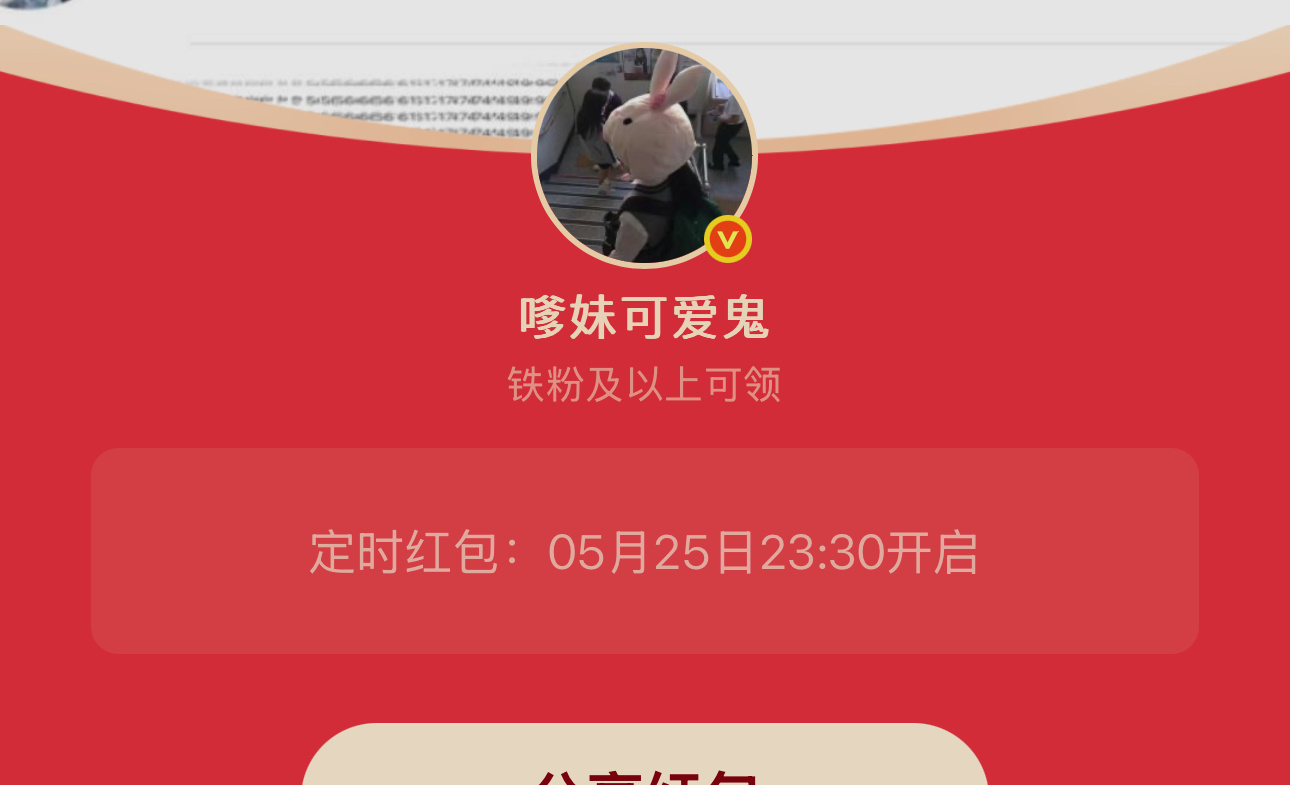 个数多均额少 主打封面望周知 