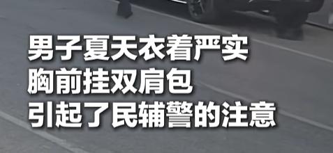 “37度穿长袖原来里面藏着的东西不简单！”7月28号，湖南，三十七度。俩小伙裹着