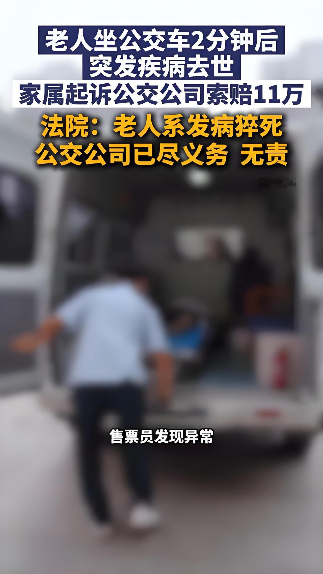 太解气了！上海松江法院最新判决，狠狠守住了社会善意的底线。
 
一直以来，很多人