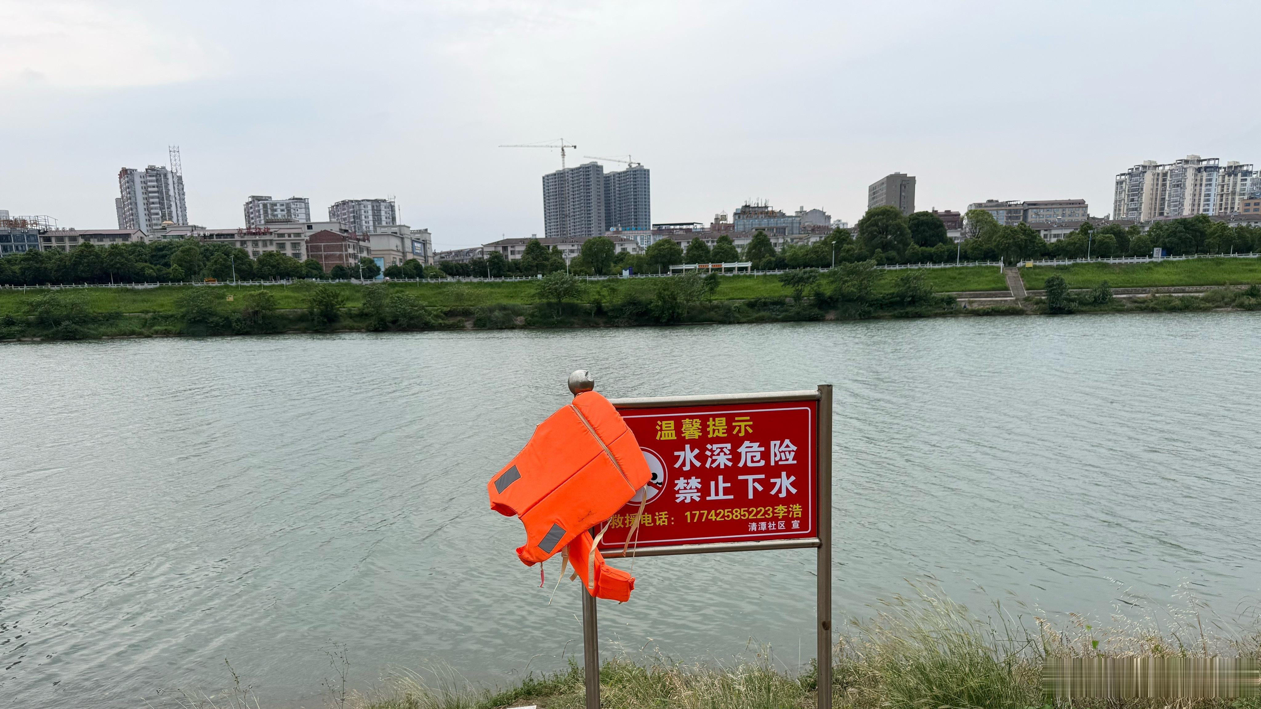 涟源·涟水 涟水河边上的救生衣。一边提示不要下水，一边又做好了防范措施，仁心可敬