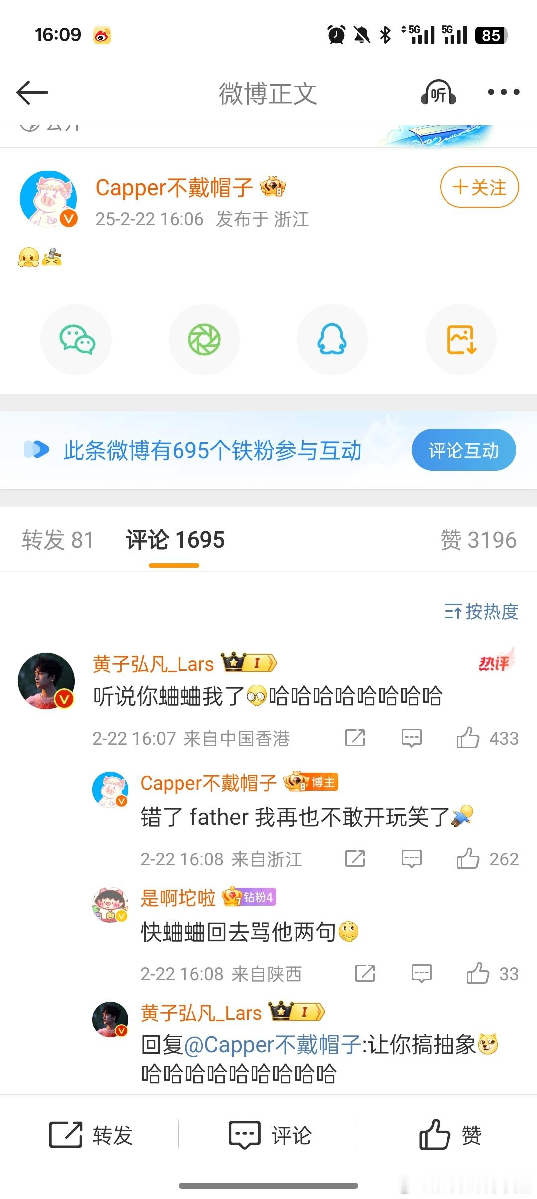 哇塞，造谣张口就来，被骂就马上找《不熟且人品一般的人》来给你澄清你是在搞抽象黄子