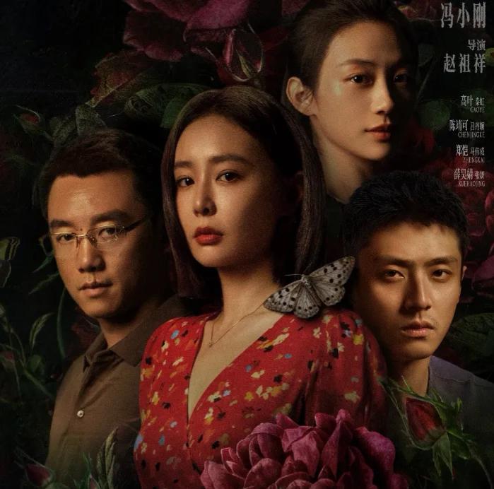 仅播3集，就火了，高叶一出场惊艳观众
腾讯视频独播的《重影》，是冯小刚监制的悬疑