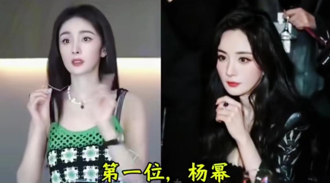 这十位女明星，个个眉眼动人，一颦一笑自带风情。杨幂灵动妩媚，张雨绮明艳霸气，一双