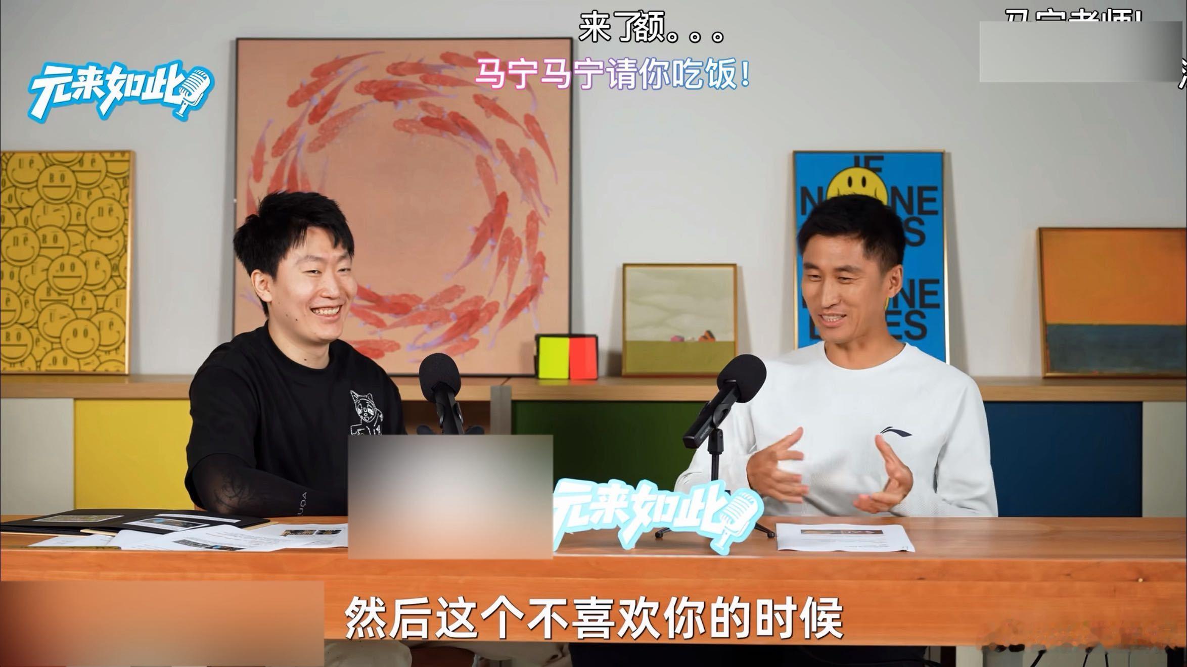 马宁回应世界杯执裁没软肋 孤身出征世界杯赛场，执裁不偏不倚，不惧外界压力，坚守赛